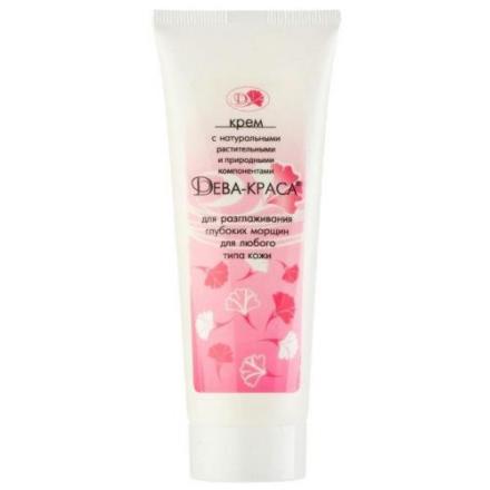 ДЕВА-КРАСА КРЕМ ДЛЯ ЛИЦА 70 гр разгл. морщины
