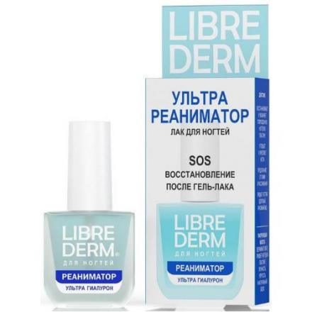 ЛИБРИДЕРМ ЛАК ДЛЯ НОГТЕЙ 10 мл гиалурон (ультрареаниматор)