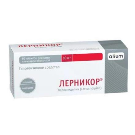 ЛЕРНИКОР табл. п/о плен. 10 мг №60