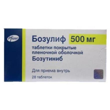 БОЗУЛИФ табл. п/о 500 мг №28