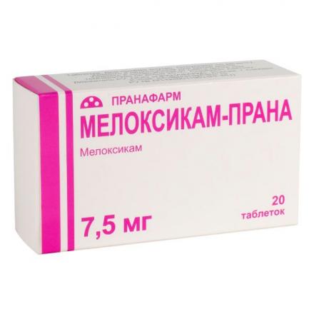 МЕЛОКСИКАМ ПРАНА табл. 7,5 мг №20