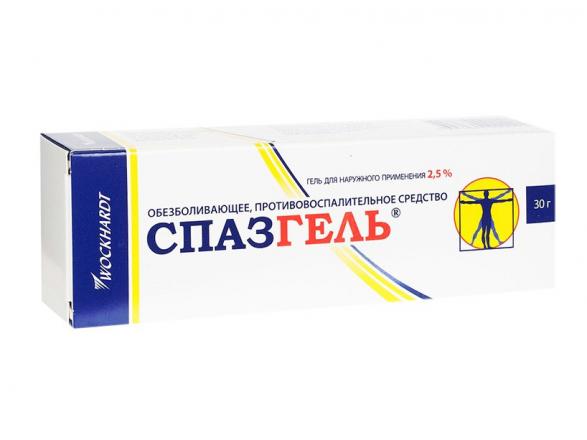 СПАЗГЕЛЬ гель 2,5% туба 30 гр