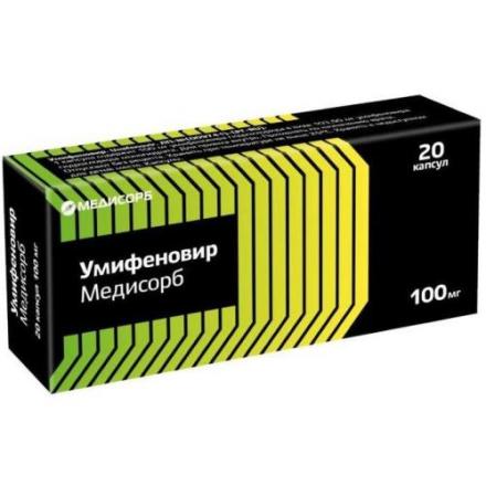 УМИФЕНОВИР МЕДИСОРБ капс. 100 мг №20