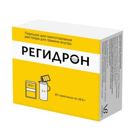 РЕГИДРОН пор д/приг.р-ра внутрь 18,9 гр №20