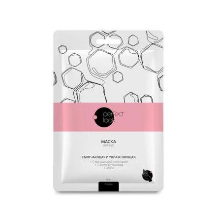 PERFECT LOOK МАСКА ДЛЯ РУК увлаж. и смягчение 1 пара