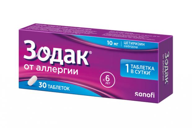 ЗОДАК табл. п/о плен. 10 мг №30