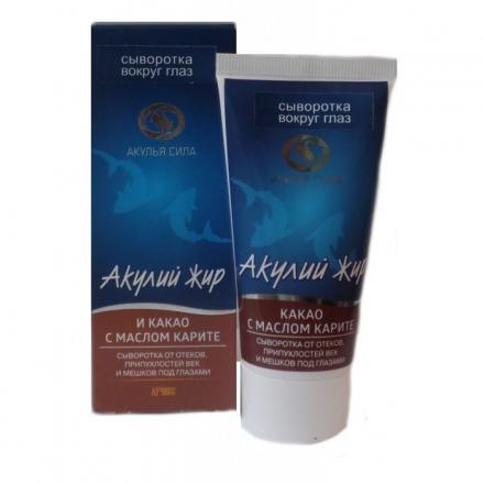АКУЛЬЯ СИЛА СЫВОРОТКА ДЛЯ ГЛАЗ 50 мл какао/каритэ