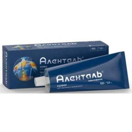 АЛЕНТАЛЬ крем 1,5% туба 100 гр
