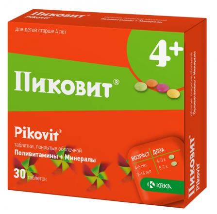 ПИКОВИТ табл. п/о №30