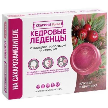 КЕДРОВЫЕ леденцы клюква/брусника №20
