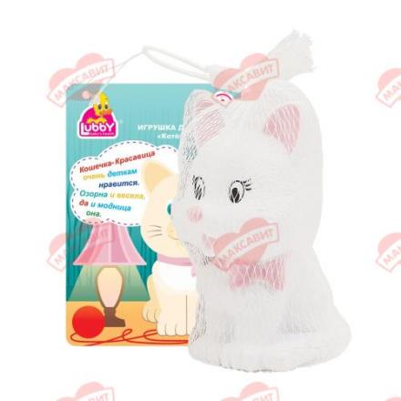 ЛАББИ ИГРУШКА ДЛЯ ВАНН 16625 котенок