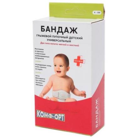 БАНДАЖ ГРЫЖЕВЫЙ ПУПОЧНЫЙ АТЛЕТИКА детский универс. размер