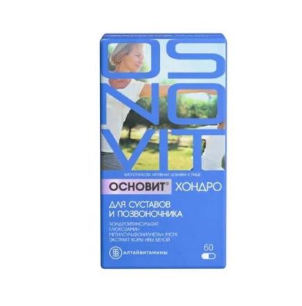 ОСНОВИТ ХОНДРО капс. №60