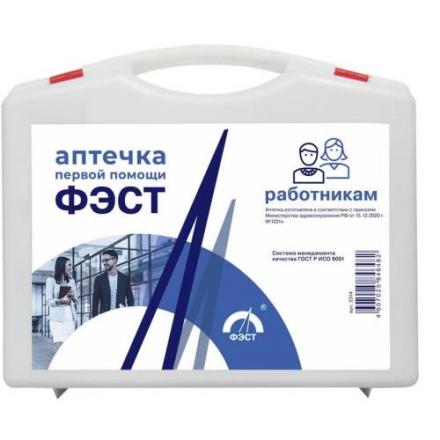 АПТЕЧКА ДЛЯ ОКАЗАНИЯ ПЕРВОЙ ПОМОЩИ РАБОТНИКАМ ФЭСТ (жгут Михайлова) арт.2314