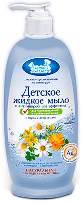 НАША МАМА МЫЛО ЖИДКОЕ 250 мл для чувствит. кожи
