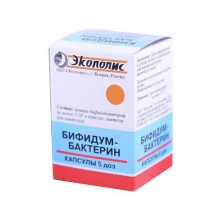 БИФИДУМБАКТЕРИН СУХОЙ ЭКОПОЛИС лиоф. д/приг. р-ра 5 доз фл. №10