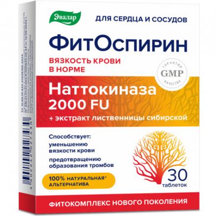 ФИТОСПИРИН ЭВАЛАР табл. п/о №30