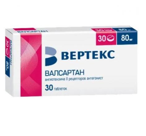 ВАЛСАРТАН ВЕРТЕКС табл. п/о плен. 80 мг №30