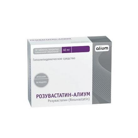 РОЗУВАСТАТИН АЛИУМ табл. п/о плен. 40 мг №30