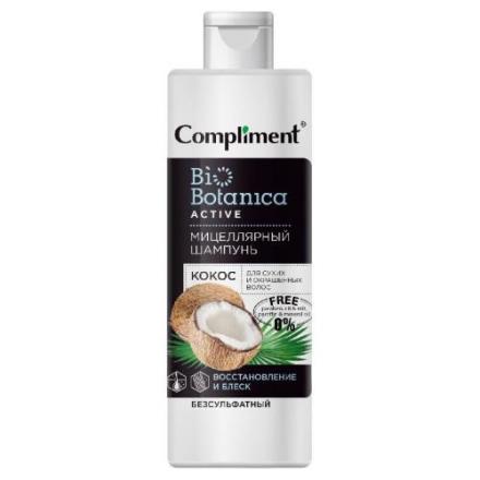 КОМПЛИМЕНТ ШАМПУНЬ 380 мл мицеллярн.