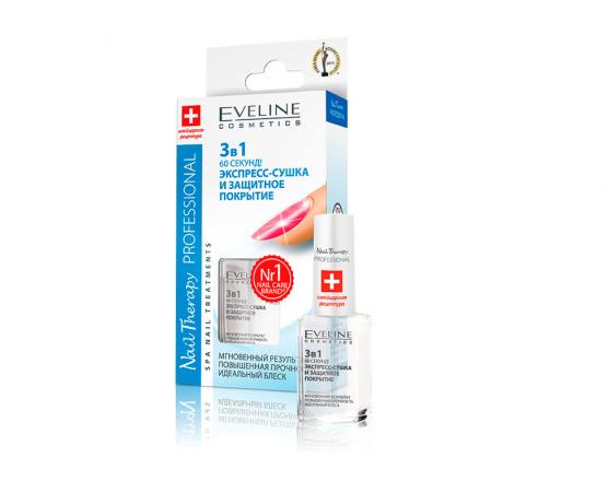 EVELINE ЛАК ДЛЯ НОГТЕЙ 12 мл экспресс-сушка