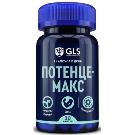 GLS (ГЛС) ПОТЕНЦЕМАКС капс. №30