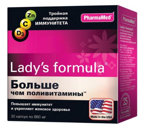 ЛЕДИ-С ФОРМУЛА БОЛЬШЕ ЧЕМ ПОЛИВИТАМИНЫ капс. №30