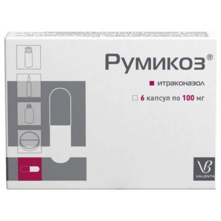 РУМИКОЗ капс. 100 мг №6