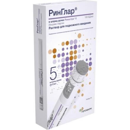 РИНГЛАР р-р д/инъекц. п/к 100 ЕД/мл картридж 3 мл №5 шприц-ручка