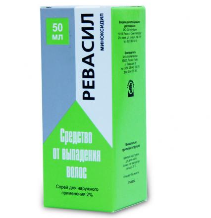 РЕВАСИЛ спрей наруж. 2% фл. 50 мл