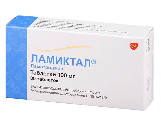 ЛАМИКТАЛ табл. 100 мг №30