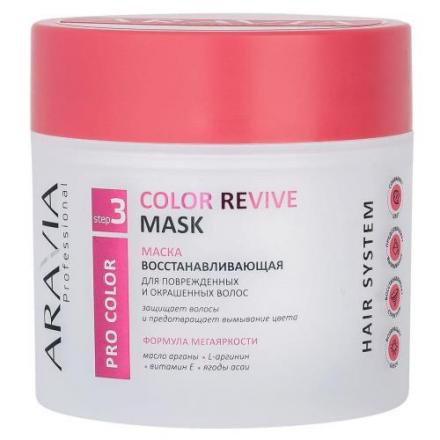 ARAVIA PROFESSIONAL МАСКА ДЛЯ ВОЛОС 300 мл для поврежд. и окраш. волос