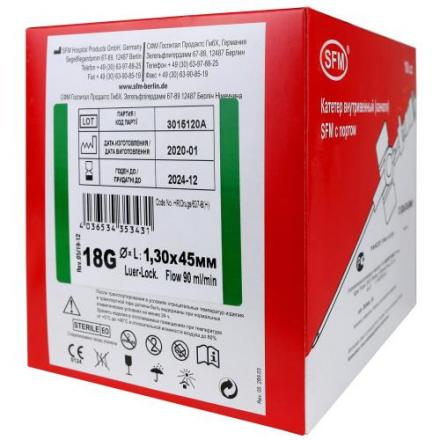 КАТЕТЕР ВНУТРИВЕННЫЙ SFM G18 (1.3 х 45 мм) №100