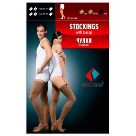 ЧУЛКИ КОМПРЕССИОННЫЕ черные 2 класс компр. р.4