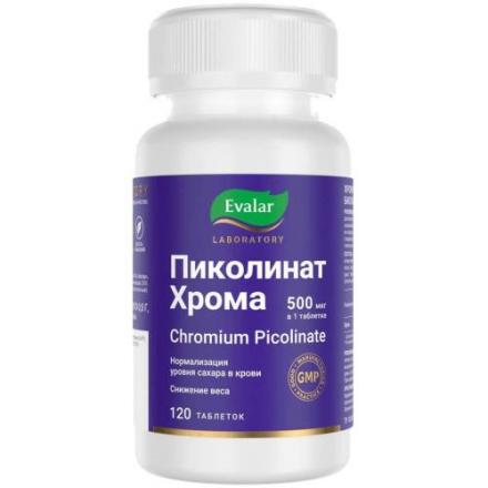 ПИКОЛИНАТ ХРОМА ЭВАЛАР табл. п/о №120