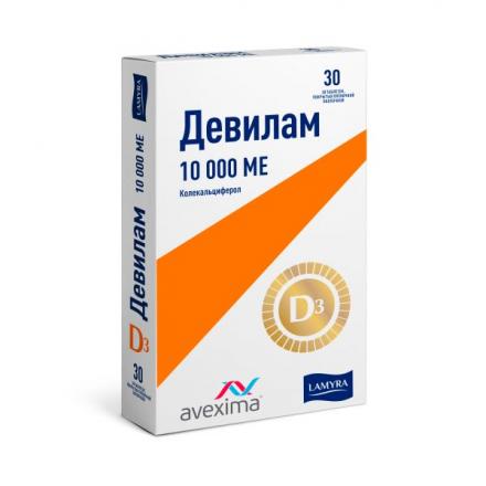 ДЕВИЛАМ табл. п/о плен. 10000 МЕ №30