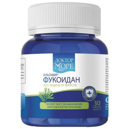 ДОКТОР МОРЕ АЛЬГАВИР-ФУКОИДАН капс. №30