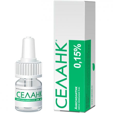 СЕЛАНК капли в нос 0,15% фл. 3 мл