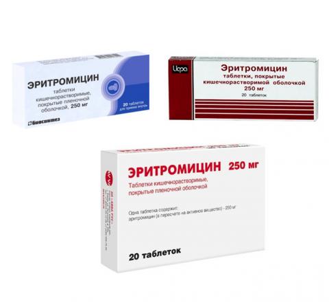 ЭРИТРОМИЦИН табл. к/р п/о 250 мг №20