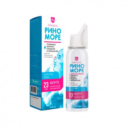 РИНО МОРЕ ФОРТЕ аэрозоль фл. 50 мл