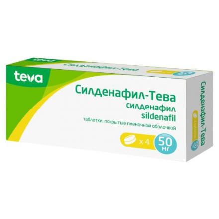 СИЛДЕНАФИЛ ТЕВА табл. п/о плен. 50 мг №4