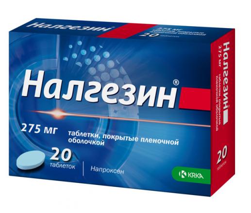 НАЛГЕЗИН табл. п/о плен. 275 мг №20