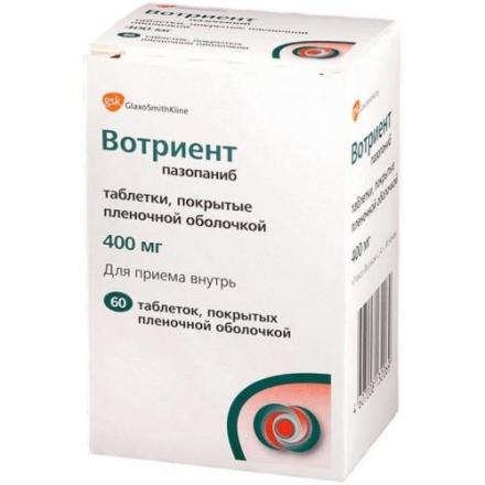 ВОТРИЕНТ табл. п/о 400 мг №60
