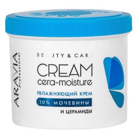 ARAVIA PROFESSIONAL КРЕМ ДЛЯ ЛИЦА И ТЕЛА 550 мл церамиды/мочевина