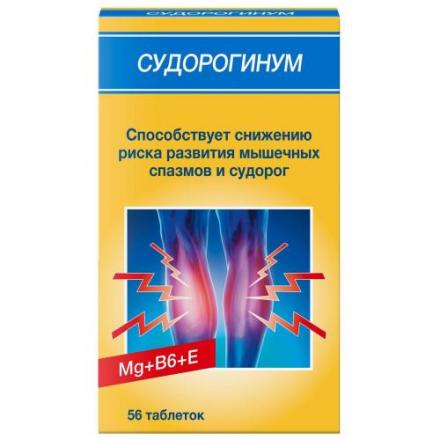 СУДОРОГИНУМ табл. №56