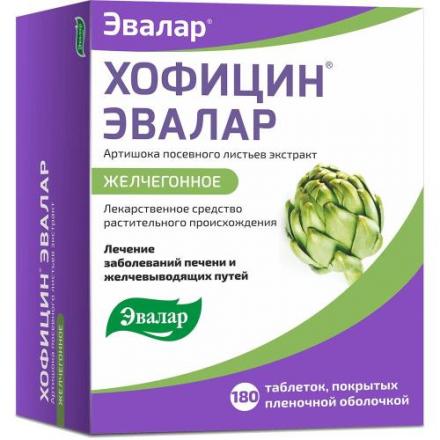 ХОФИЦИН ЭВАЛАР табл. п/о плен. 200 мг №180