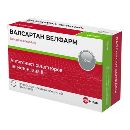 ВАЛСАРТАН ВЕЛФАРМ табл. п/о плен. 80 мг №90