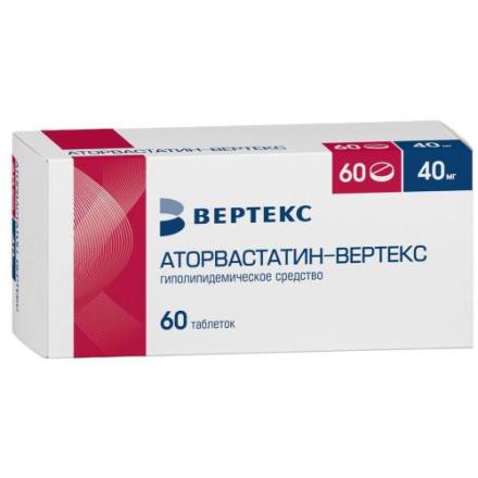 АТОРВАСТАТИН ВЕРТЕКС табл. п/о плен. 40 мг №60
