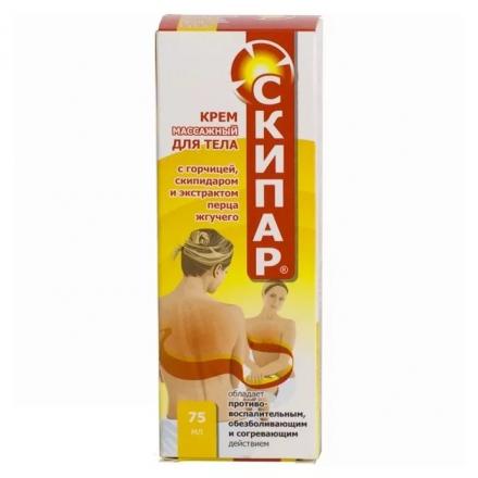 СКИПАР КРЕМ МАССАЖНЫЙ 75 мл