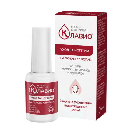 КЛАВИО ЛОСЬОН ДЛЯ НОГТЕЙ 20 мл уход (защита и укрепление)